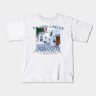 Ya Sou - Greece Mykonos Streetscape Kids T-Shirt